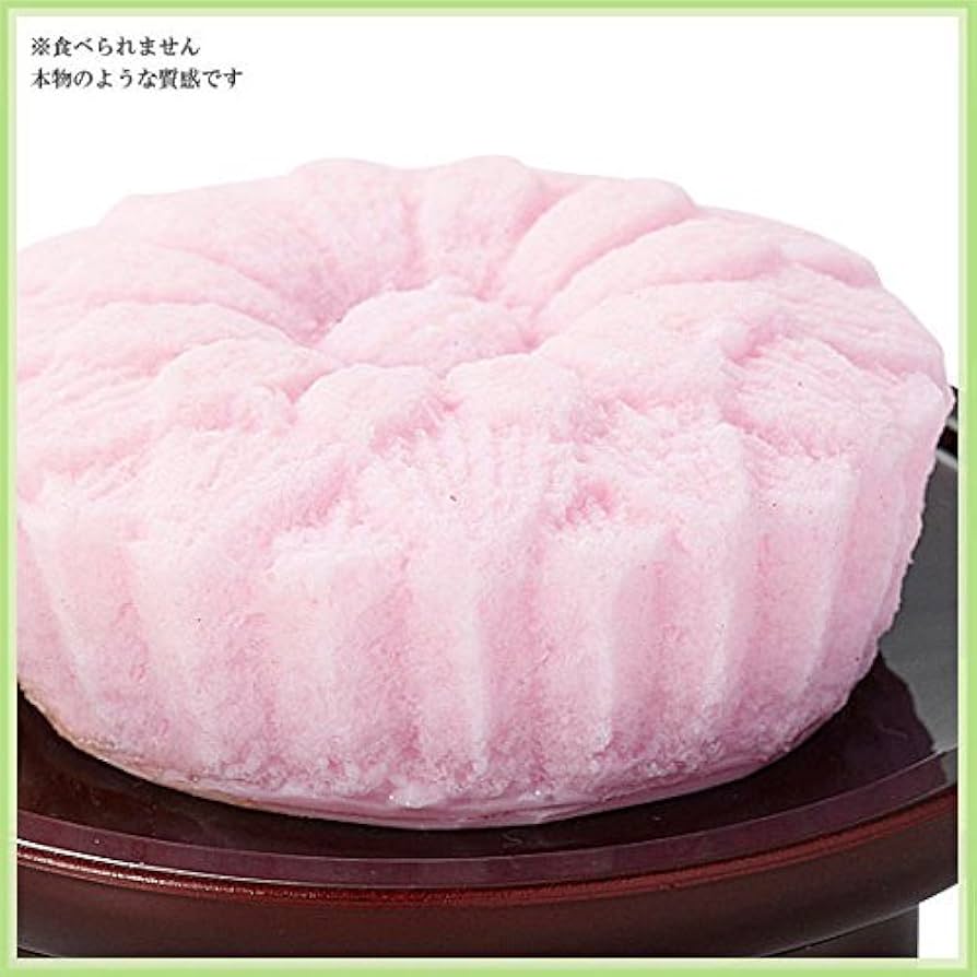 Amazon.co.jp: 食品サンプル 和菓子 らくがん 紅 : ホーム＆キッチン