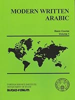 Modern Written Arabic Vol. 1 (18 cassettes & text) 0884320391 Book Cover