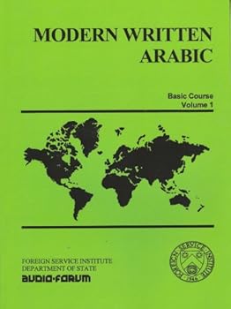 Modern Written Arabic Vol. 1 (18 cassettes & text)