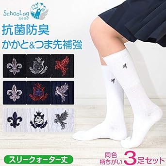 Amazon スクールソックス ワンポイント スリークォーターソックス 3足セット Scl314 S 靴下 通販
