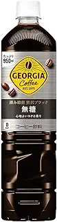 コカ・コーラ ジョージア 深み焙煎贅沢ブラック 無糖 950mlPET×12本