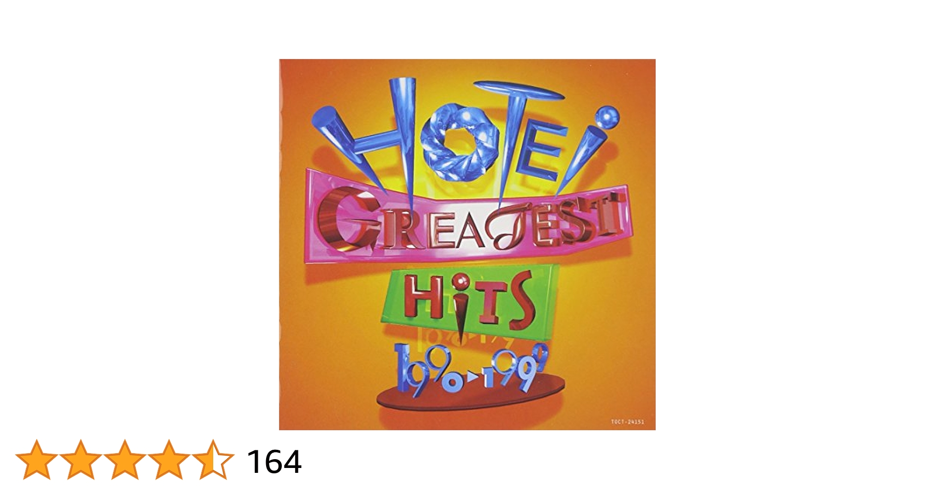 布袋寅泰 GREATEST HITS! 1990-1999 SHM-CD ベスト GREATEST HITS 1990‐1999 [SHM-CD][CD] - 布袋寅泰 - UNIVERSAL