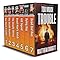 The Too Much Trouble Box Set: The Complete Trouble Thriller Series: Books 1-7