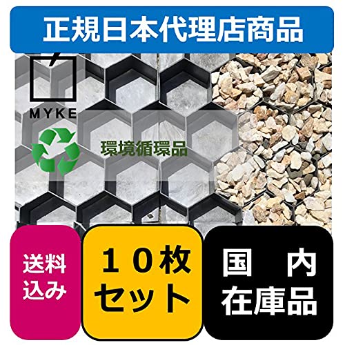 Amazon.co.jp: GRAVEL FIX LITE グラベルフィックスライト 10枚セット