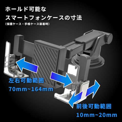 カシムラ 手帳対応 スマホホルダー2 吸盤取り付け NAT-67