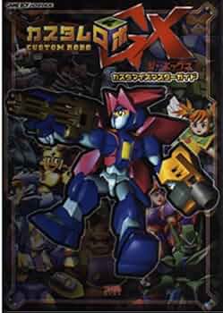 カスタムロボGX ゲームボーイアドバンス ソフト B2 ポスター 非売品 カスタムロボGX ゲームボーイアドバンス ソフト B2 ポスター 非売品