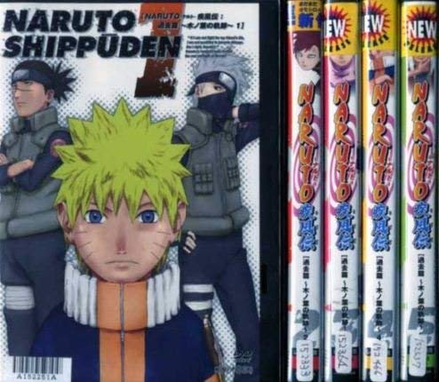 Amazon.co.jp: NARUTO 疾風伝 過去篇 木ノ葉の軌跡 [レンタル