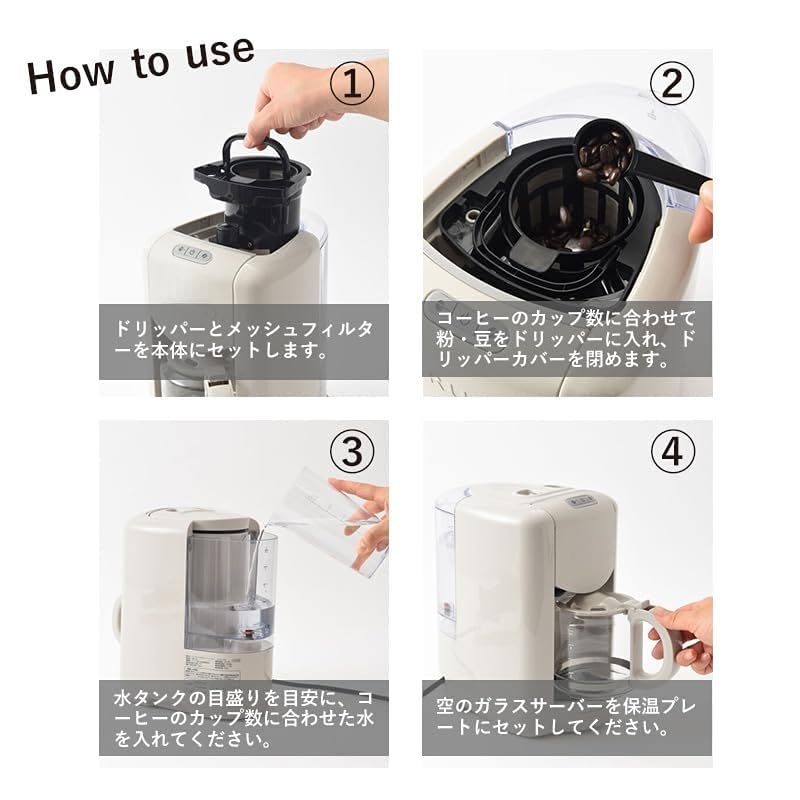 Amazon | コンパクトコーヒーマシン ミル付き 全自動 1〜2人用 2〜5杯