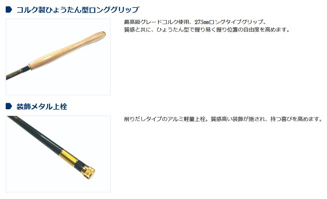 テンカラ竿　宇崎日新　ロイヤルステージ　320 6:4 釣竿セット 楽天市場】宇崎日新 竿 ロイヤルステージ テンカラの通販