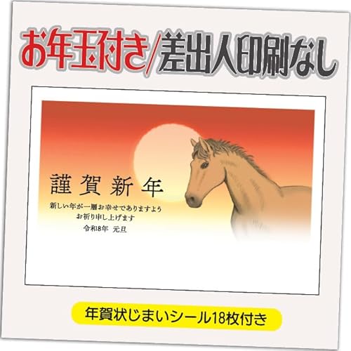 N 2026 Nʕt N ͂y4zߔN ܔN N󂶂܂V[t  vg IׂfUC 4 olȂifUCFHA161j