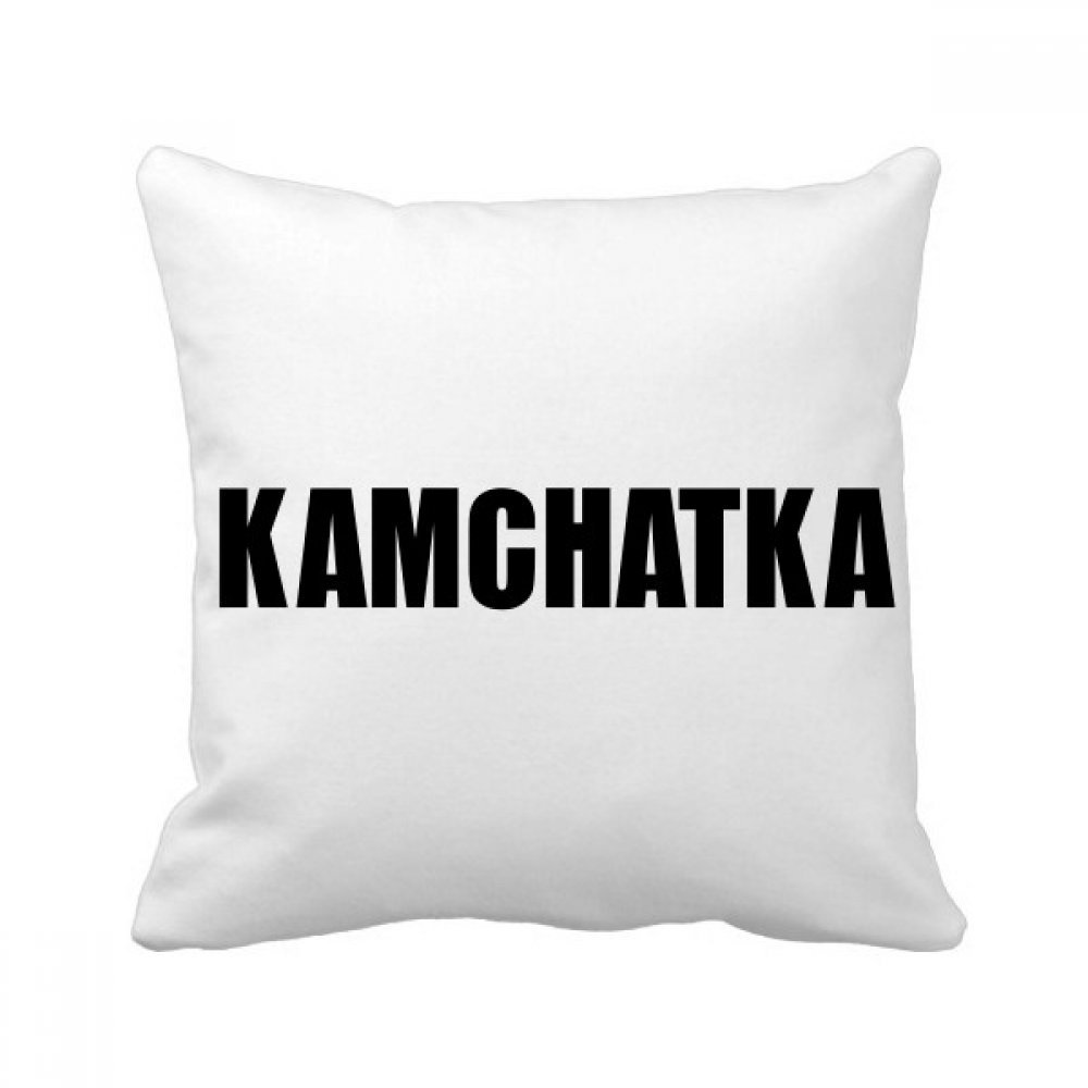 Coussin Kamchatka Russie cadeau idéal 40x40 cm pour passionnés de voyage et décoration
