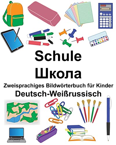 Deutsch-Weißrussisch Schule Zweisprachiges Bildwörterbuch für Kinder (FreeBilingualBooks.com) (German Edition)