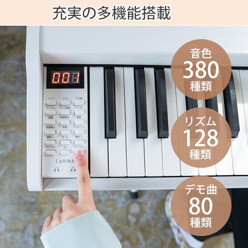 Carina 88鍵盤電子ピアノ LF0088 の商品画像 3