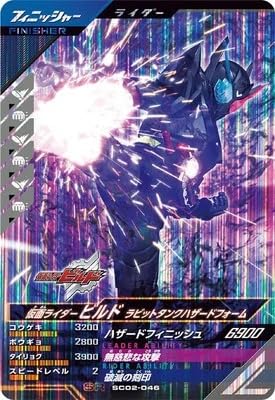 仮面ライダービルド ラビットタンクハザードフォーム ×2 Amazon.co.jp: S.H.フィギュアーツ 魂ネイション2018 仮面