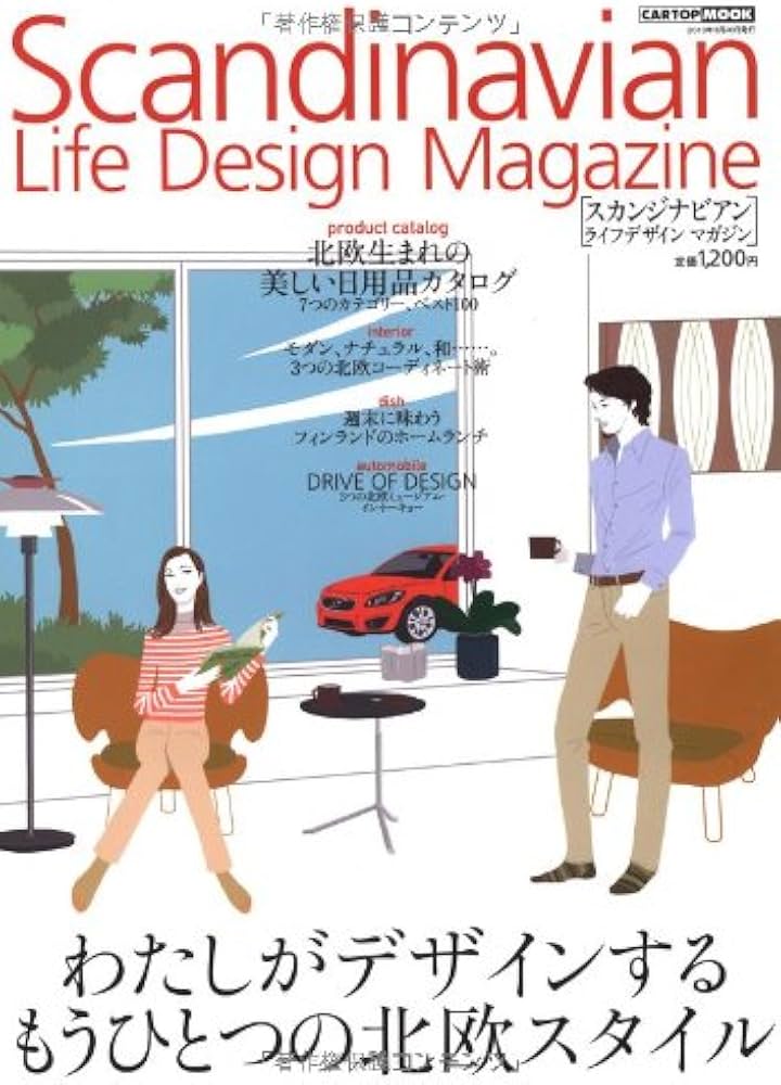 Scandinavian designed for life北欧家具 本