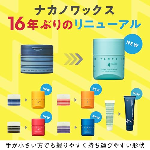 Nakano Styling Tanto Grease Hair Wax 4-90g miniatura 5