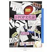 Voice ２４時間の神話 ニコニコ動画