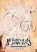 ディアラヴィ　　DearLoving  会報　ポジポックラブ ディアラヴィ DearLoving 会報 ポジポックラブ ディアラヴィ