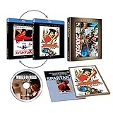 スパルタンX エクストリーム・エディション [Blu-ray]