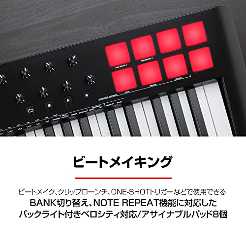 M-Audio (エムオーディオ) Oxygen 49 MKV の商品画像 6