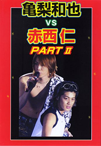 ごくせん【完璧版】DVD BOX&限定ポスター★亀梨和也-KAT-TUN-赤西 Amazon.co.jp: ごくせん 完璧版 DVD BOX&限定ポスター亀梨和也-KAT-TUN