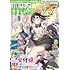 「月刊コミック電撃大王2024年11月号」