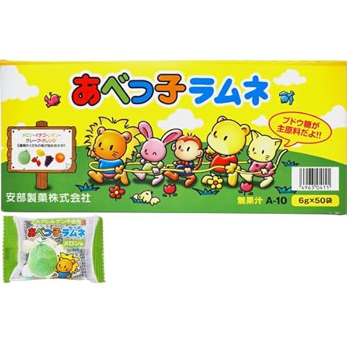 Abekko Ramune - 50 x 5g Bags 5 Flavors Melt in your Mouth Sherbet