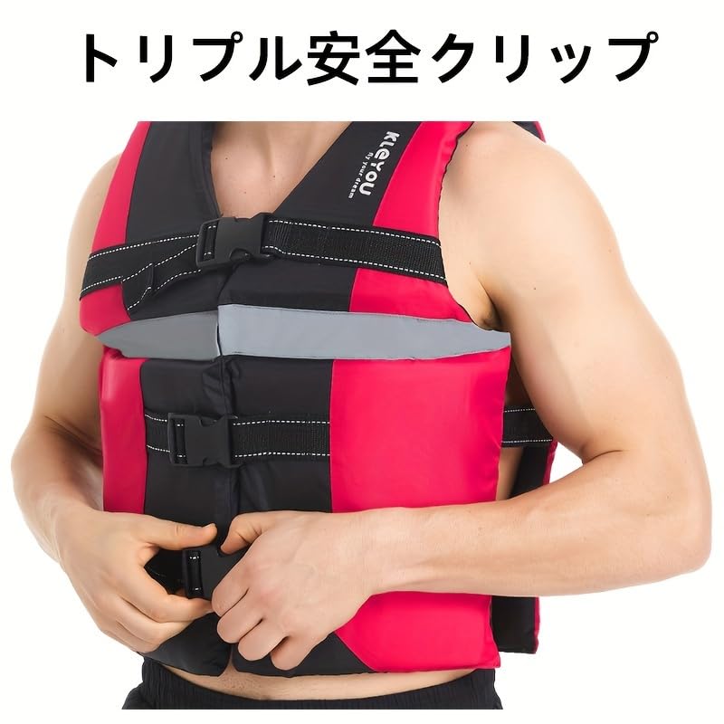 Amazon.co.jp: Wnicek ライフジャケット 子供用ライフジャケット 50Nの