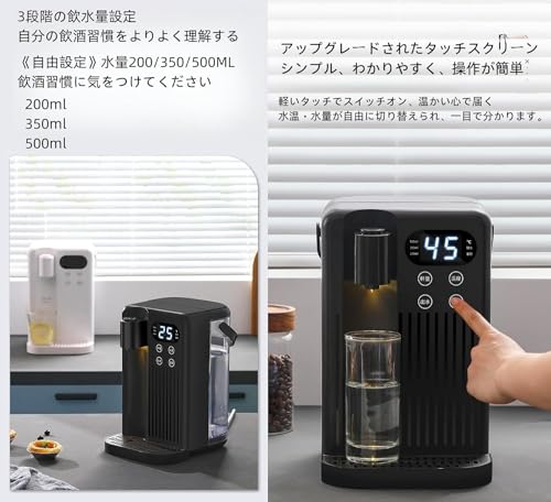 Fiegcit 瞬間お湯沸かしウォーターサーバー の商品画像 3