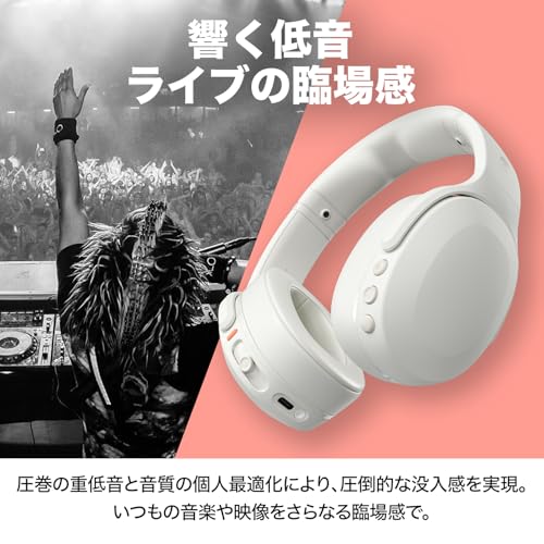 Skullcandy Crusher Evo