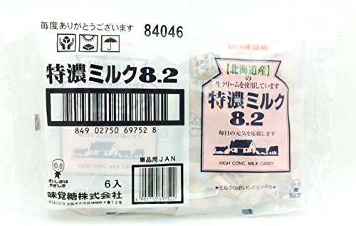 Mikakuto Tokuno Japanese Milk Candy, 3.69-Ounce Bags (Pack of 12)