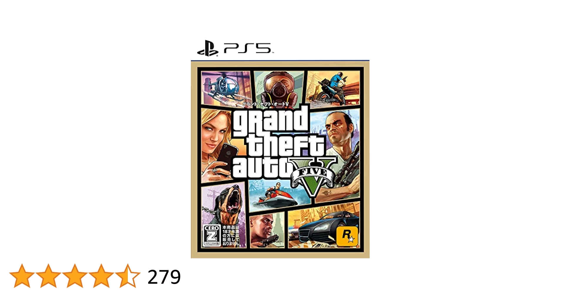 グランドセフトオート5 海外限定のスチールブックエディションになります。 Amazon.co.jp: Rockstar Grand Theft Auto V (GTA 5) : 車＆バイク
