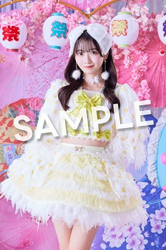 【Amazon.co.jp限定】#素敵なソラシド (Type-A) (特典:直筆サイン入りメガアーティストフォト 与田理央那Ver.付)