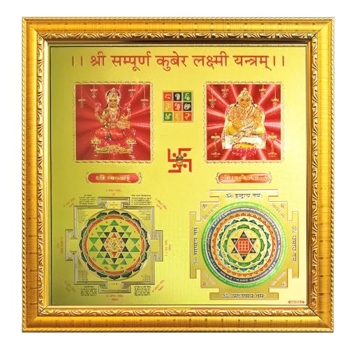 Fashnkart Shri Shree Sampoorn Sampurna Kuber Laxmi Lakshmi Yantra para riqueza poder, dinero, éxito y logro 10.5 x 10.5 pulgadas