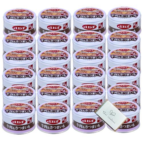 デビフ 缶詰 犬 ドッグフード 85g 牛肉&さつまいも x24缶 dbf 犬缶詰 いぬかんづめ ウェットフード + Soicouluer限定ポケットティッシュ