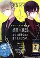 ガンガンjoker 2014年　11月 月刊ガンガンJOKER 2024年11月号 [雑誌] | スクウェア