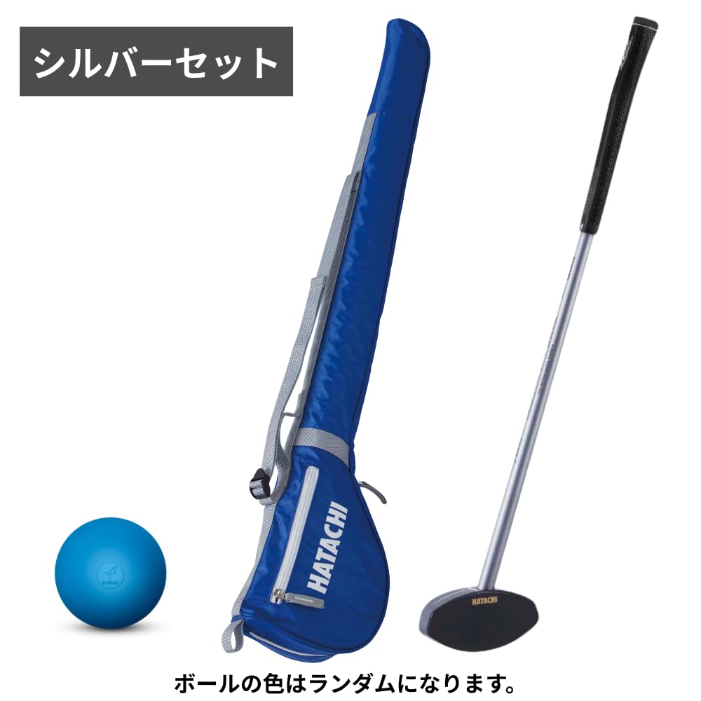 Amazon | 【公式】 HATACHI グラウンドゴルフ 入門用 お楽しみ3点