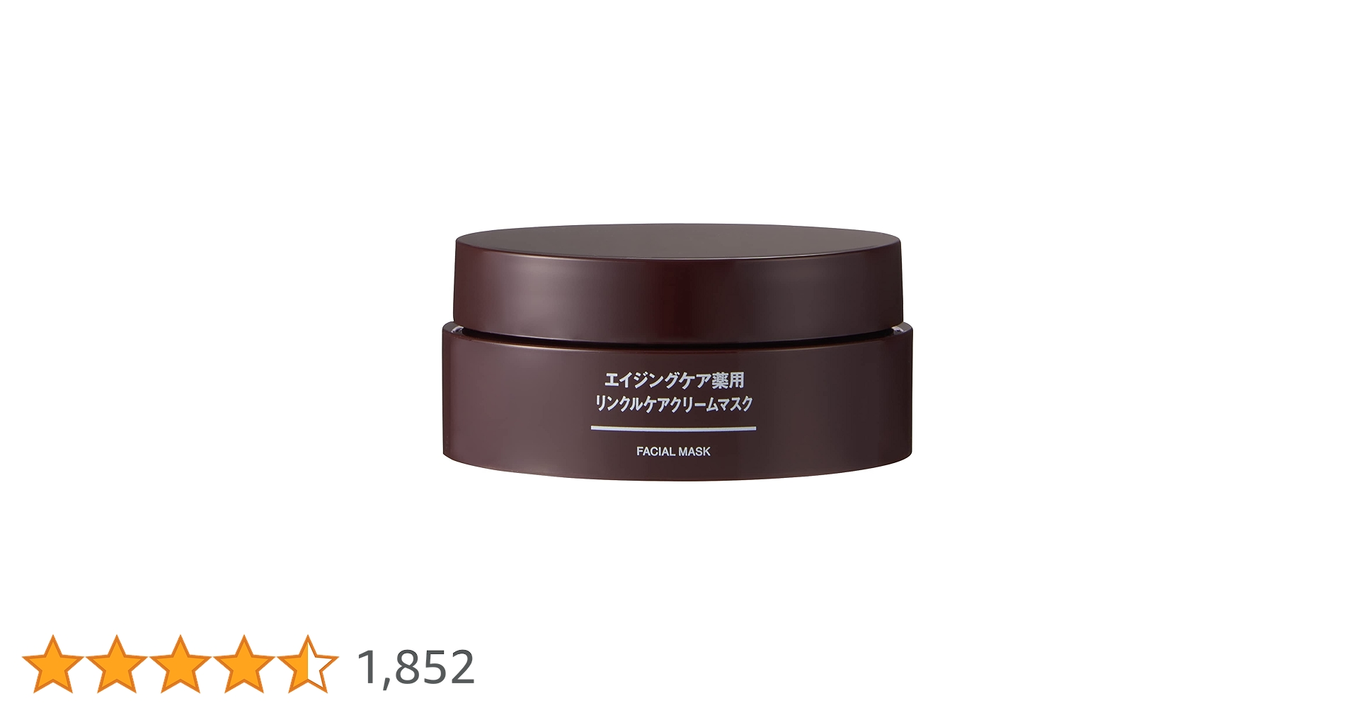 無印良品 エイジングケア薬用リンクルケアクリームマスク 80g 3個セット 無印良品 / エイジングケア薬用リンクルケアクリームマスク 80g
