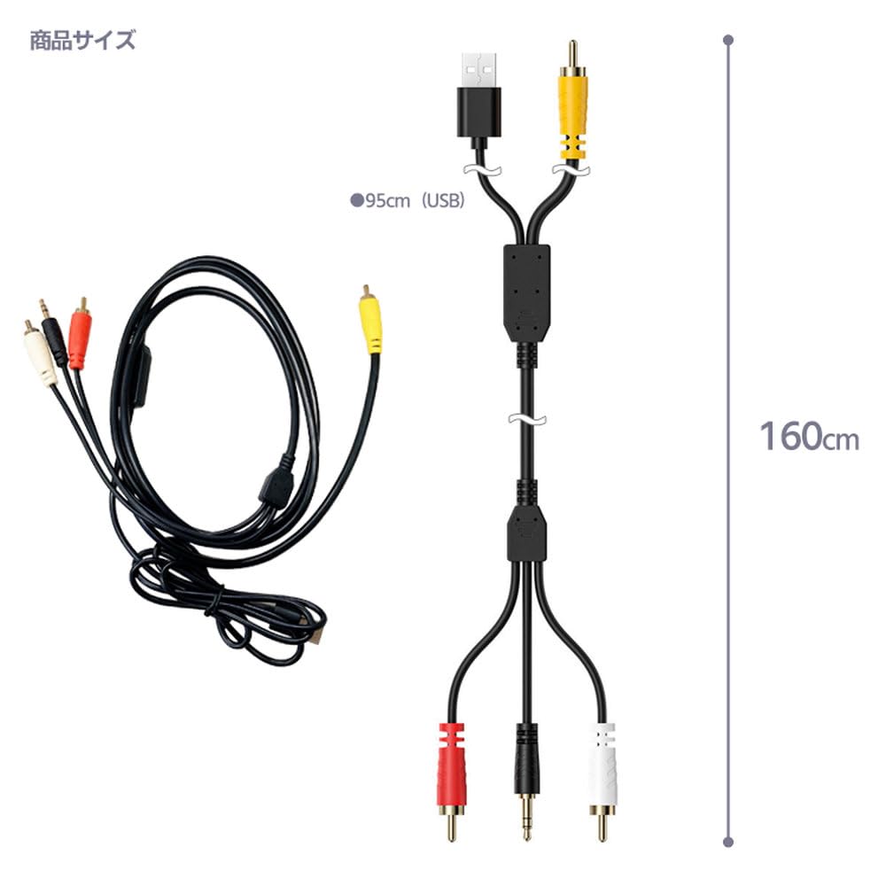 RCAアナログケーブル接続無線 TR-802C 映像・音声 無線送信受信セット 00403_7.jpg