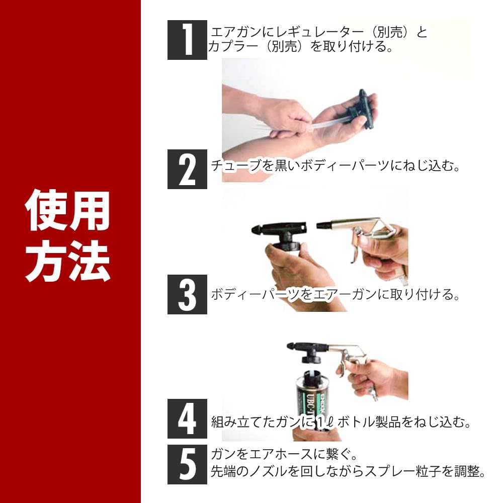 Amazon.co.jp: ENDOX エンドックス ガンスプレー 工具 ノン