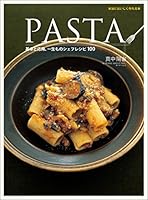 PASTA―基本と応用、一生ものシェフレシピ100