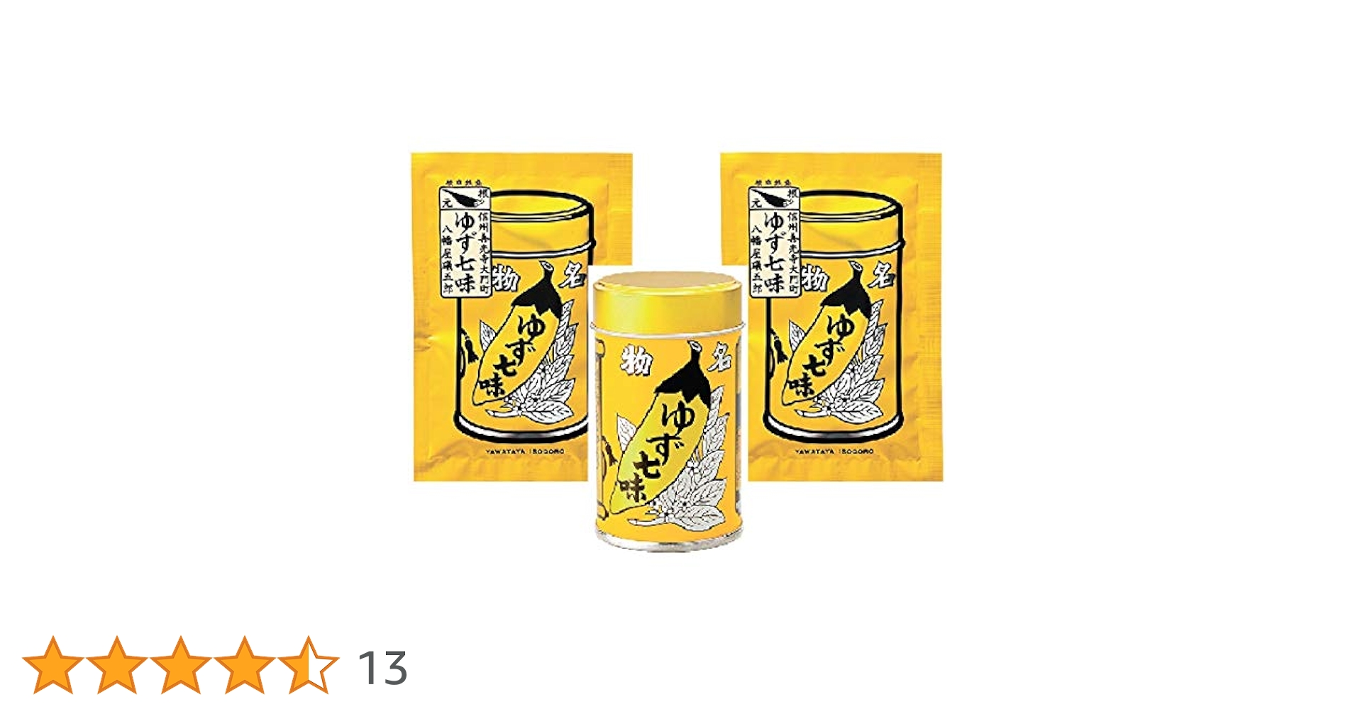 Amazon | 八幡屋礒五郎 ゆず七味 1缶・2袋セット | 八幡屋礒五郎