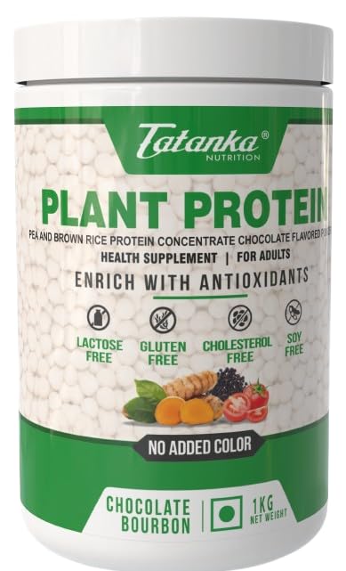 Plant Protein Powder, Pea and Brown Rice Protein, Enriched with Antioxidants, Lactose Free, Gluten Free (1 Kg, CREAMY COFFEE)-image-35