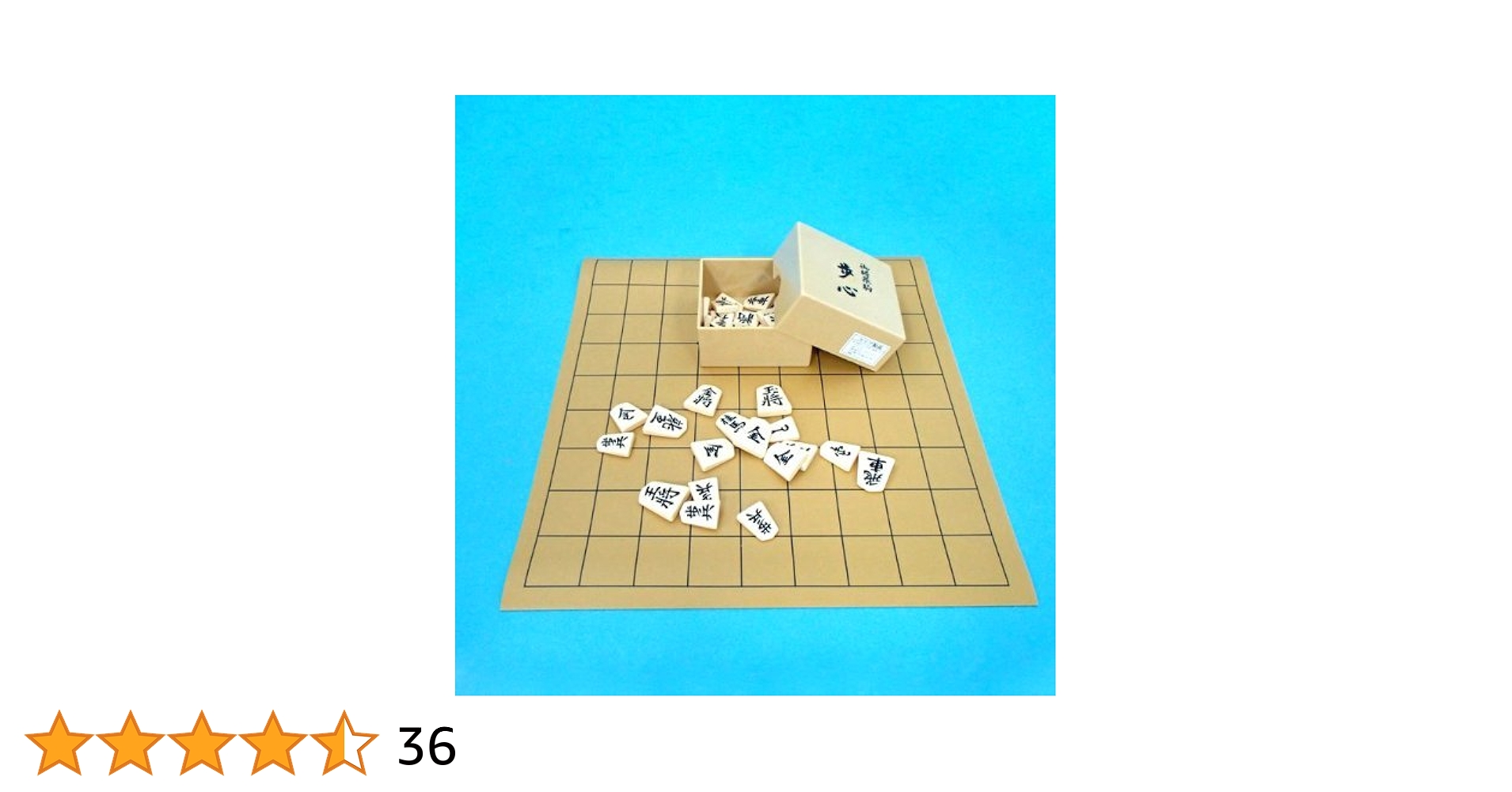 Amazon | 将棋セット 塩ビ将棋盤とプラスチック製駒歩心のセット
