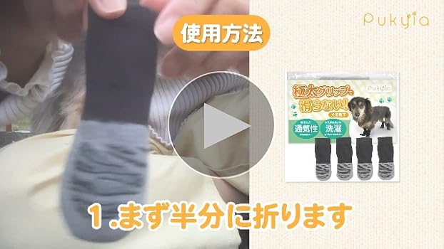 狼犬・ソックス 105r04s_01_1.jpg