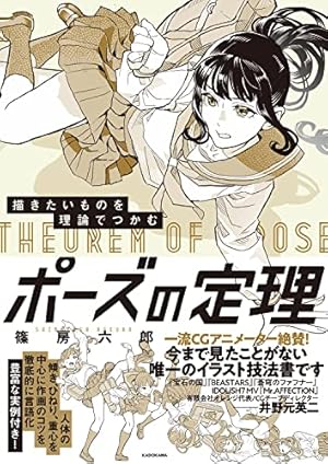 Amazon.co.jp: 九条キヨ ZONE-00 イラスト集 「9」 : 九条 キヨ: 本