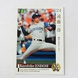 BBM2009プロ野球OBクラブ「第1集」■レギュラーカード■24/遠藤一彦/大洋