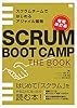 SCRUM BOOT CAMP THE BOOK【増補改訂版】 スクラムチームではじめるアジャイル開発