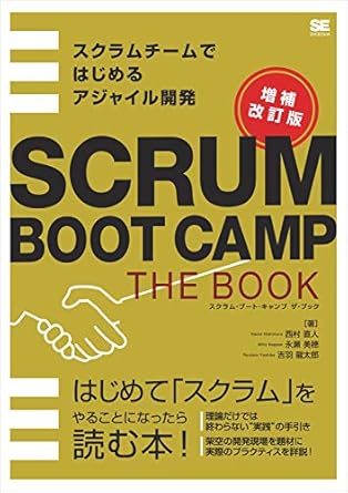 Amazon book cover