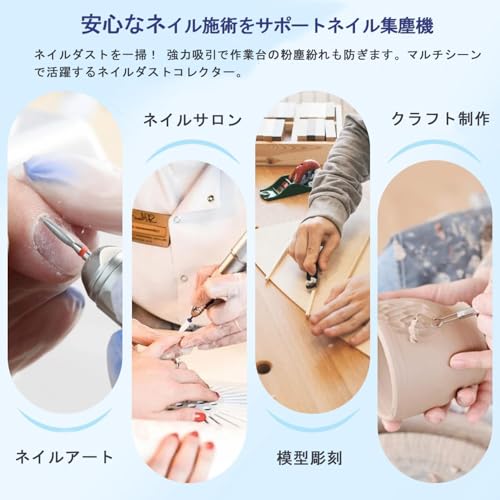 ARREBOL ARREBOL( アレボル)ネイル集塵機 80W の商品画像 7